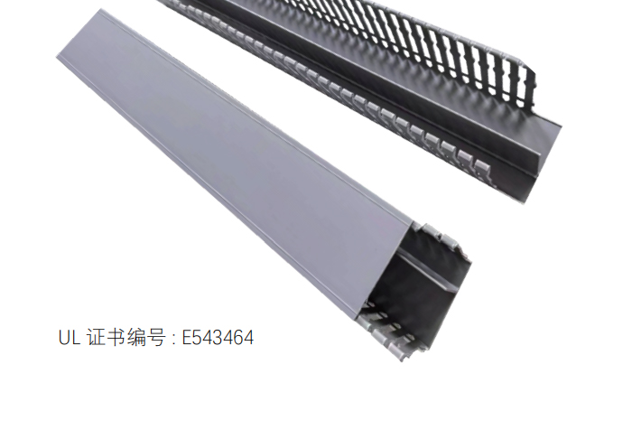 A06 强弱电隔离线槽  SEPARATE INSULATED DISTRIBUTION GROOVE