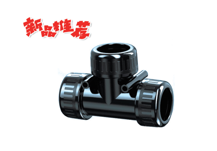 D10 浪管T型三通尼龙接头 BGKTYPE HOSE COUPLER