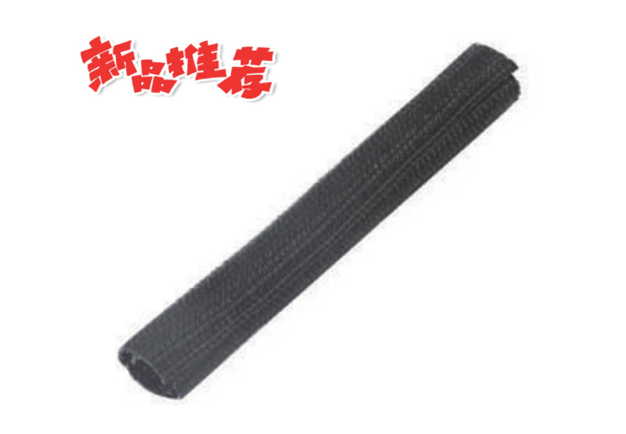 F12 自卷式降噪套管 Self-winding noise reduction bushing