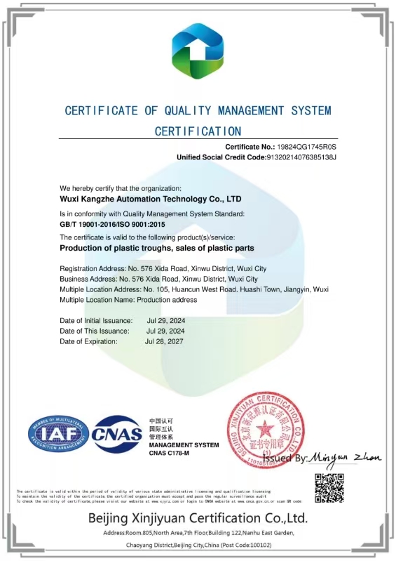ISO9004-2015英文版