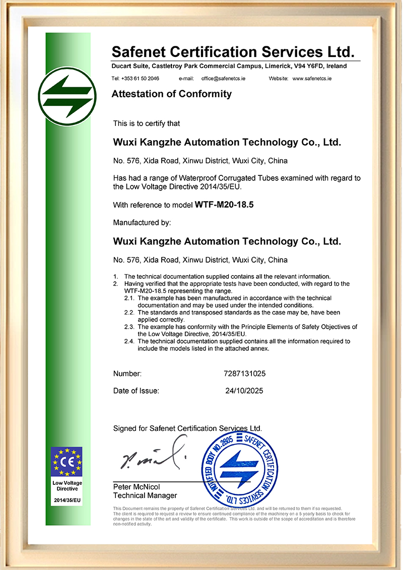 防水软管接头CE Waterproof Corrugated Tube LVD Certi