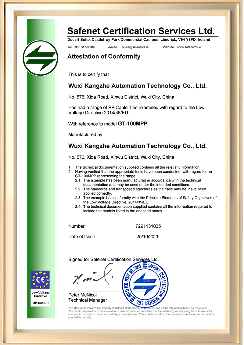 PP扎线带CE PP Cable Tie LVD Certificate