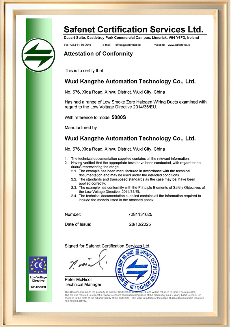 低烟无卤CE Low Smoke Zero Halogen Wiring Duct L