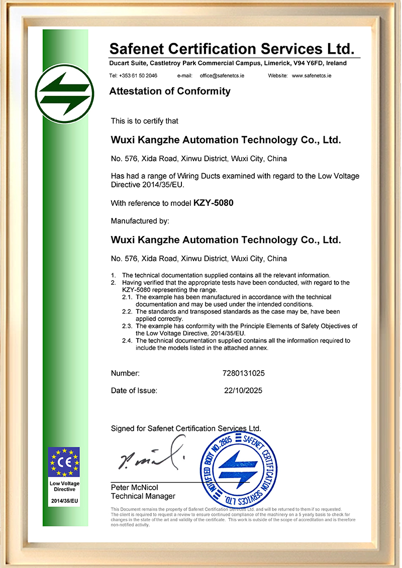 线槽CE Wiring Duct LVD Certificate