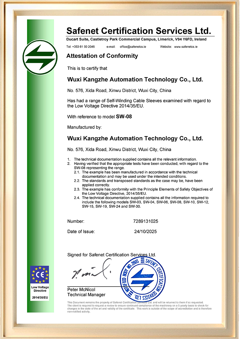 卷式结束带CE Selfwinding Cable Sleeve LVD Certifi