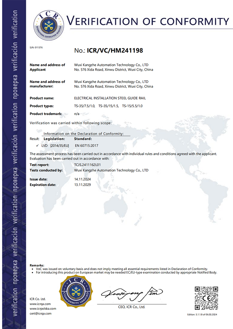 导轨CE证书-ICR-LVD_00