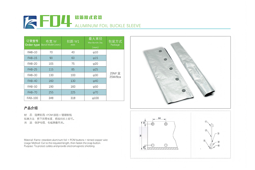 康哲手册最新2025_130(1)
