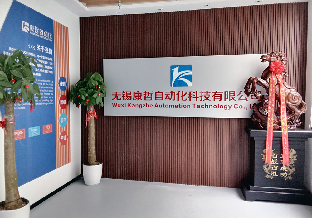 乔迁新址，焕新启航｜无锡康哲自动化科技有限公司搬迁公告