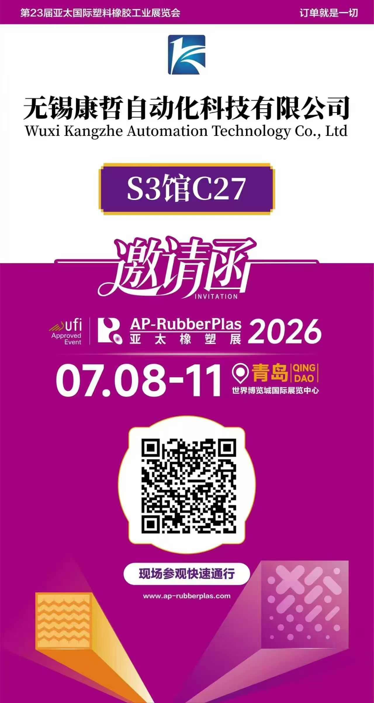 微信图片_20260703105321_238_565